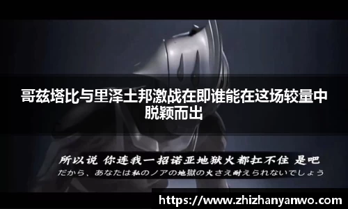 jbo竞博